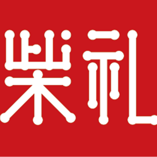 柴礼logo